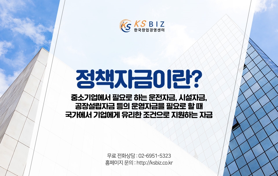 한국기업경영컨설팅 이미지