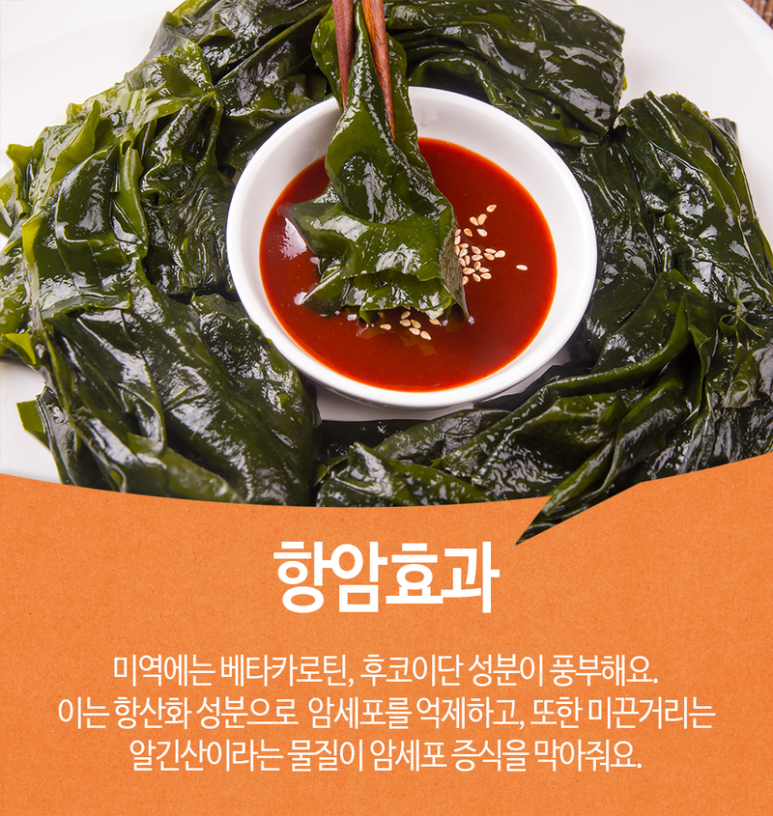 연안쭈꾸미 이미지