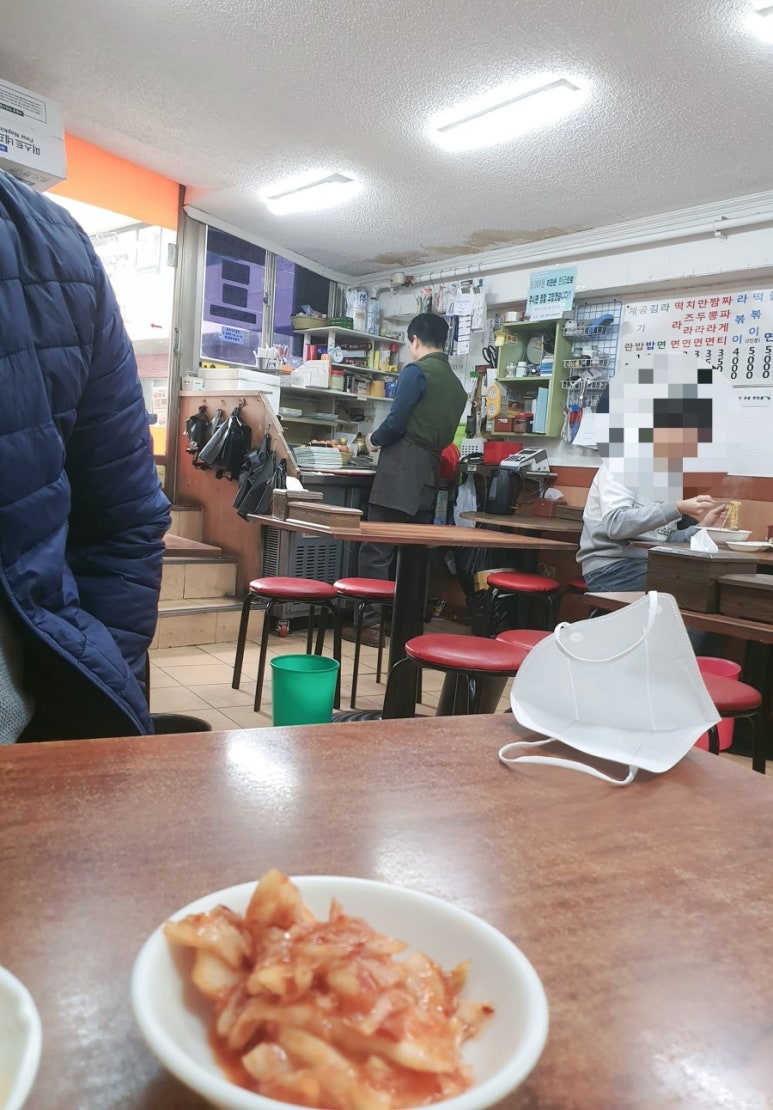 고모네분식 이미지