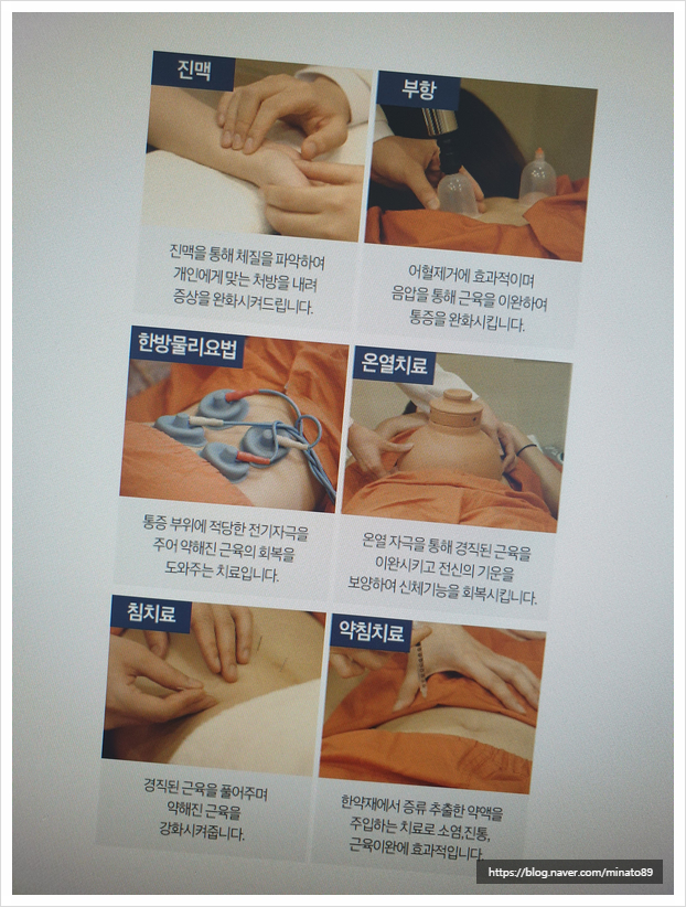 경희강한의원 이미지