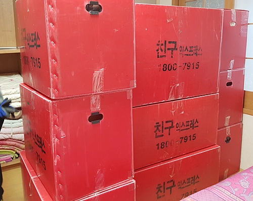 친구로지스 이미지