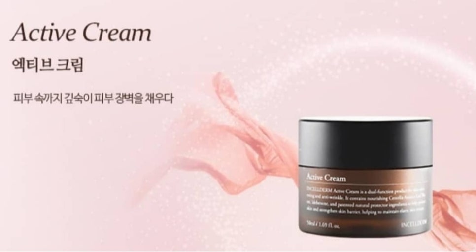 인셀덤 이미지