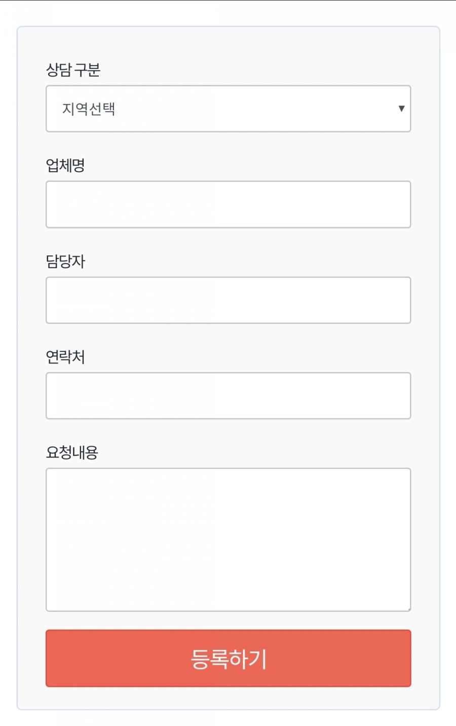 경기포장 이미지