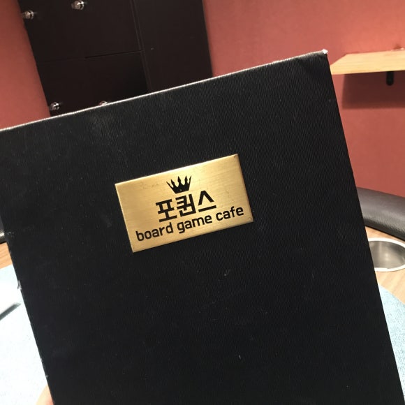 포퀸스보드카페 이미지