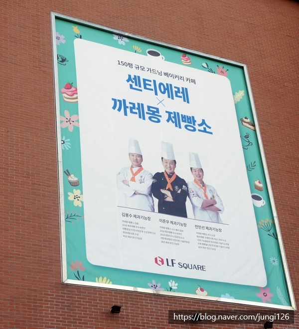 까레몽카페 이미지