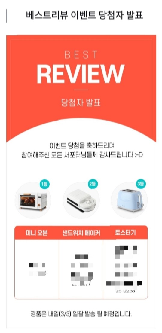 베스트푸드(주) 이미지
