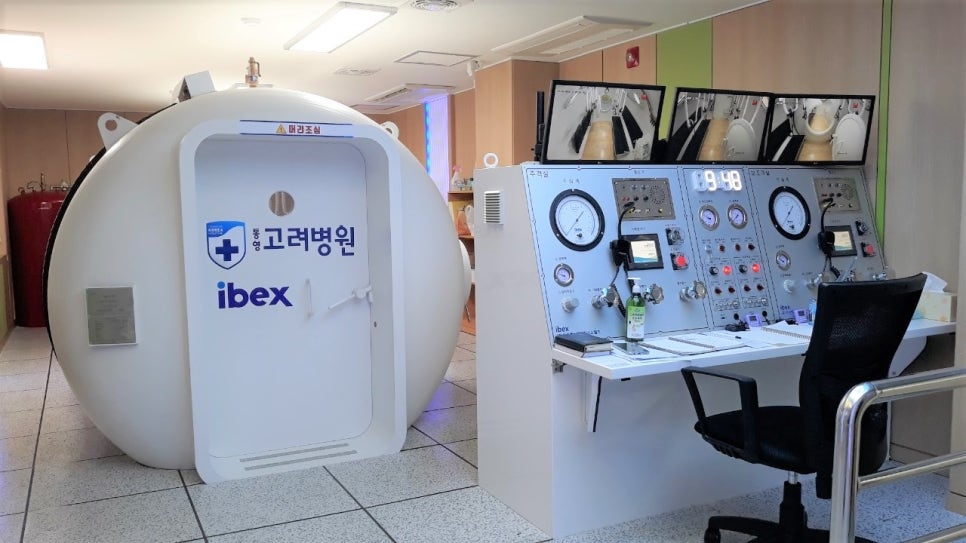 고려산소 이미지