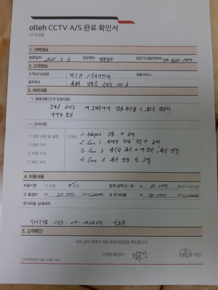 우리이엔씨 이미지