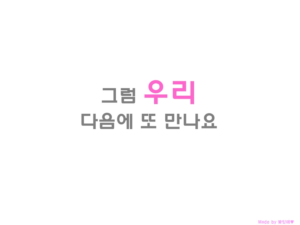 로하스요양병원 이미지