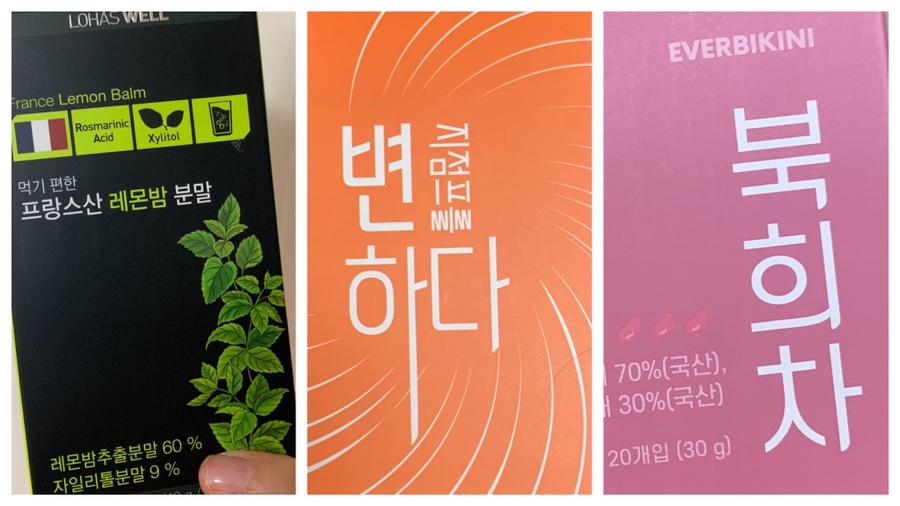로하스에버 이미지