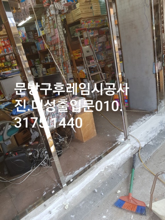 대성후레임 이미지