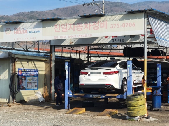 진일카센타 이미지