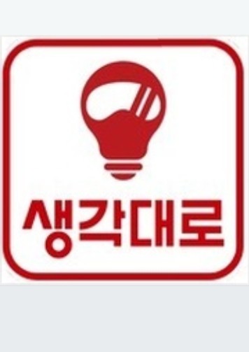 피자스쿨 구로5동점 이미지