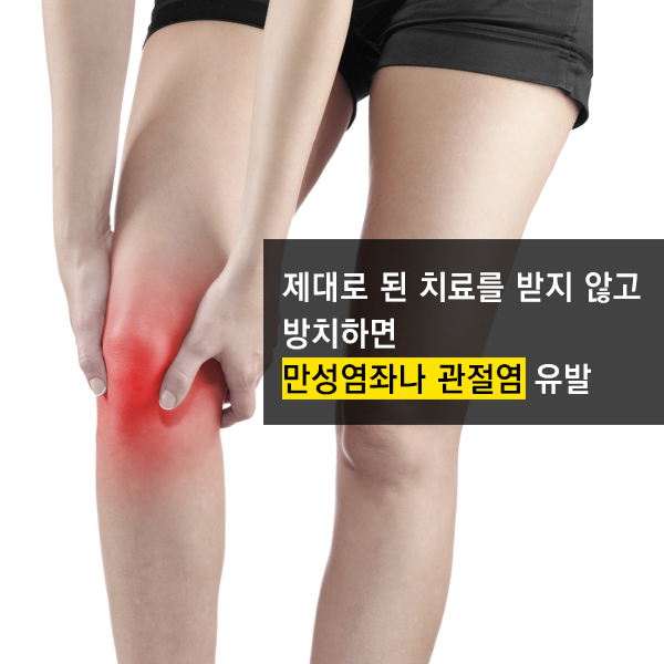 은행나무한의원 이미지