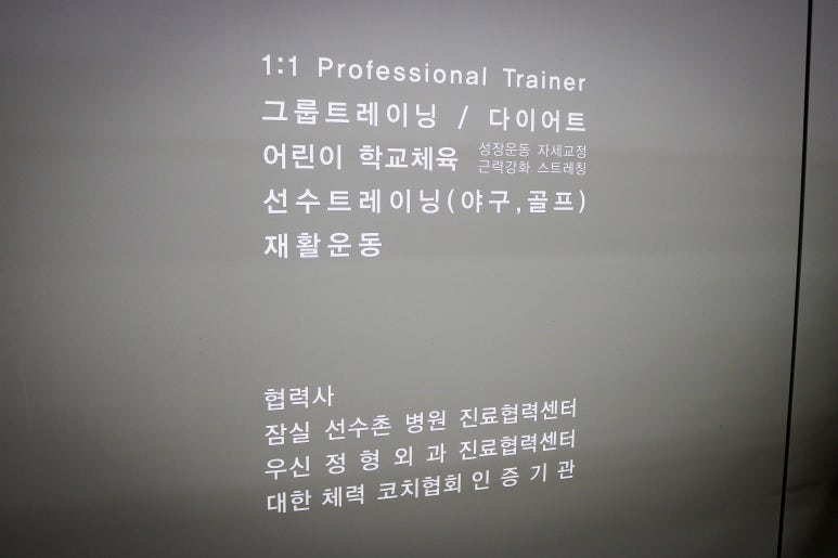 우신정형외과 이미지