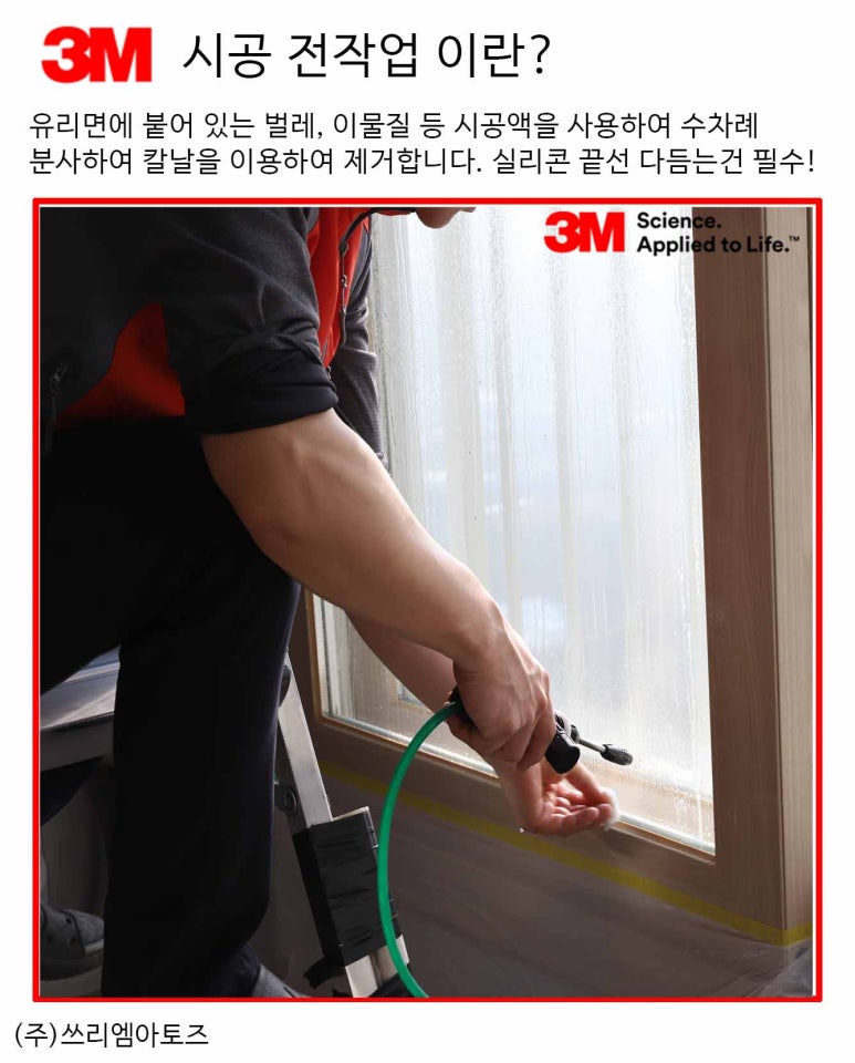 (주)아토즈 이미지