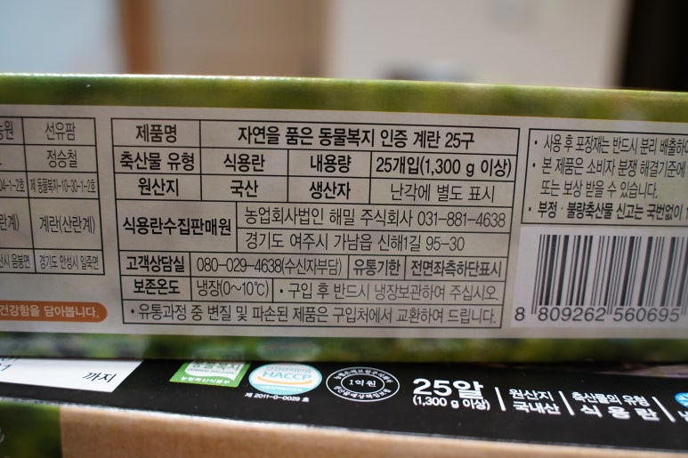 초원농산 이미지