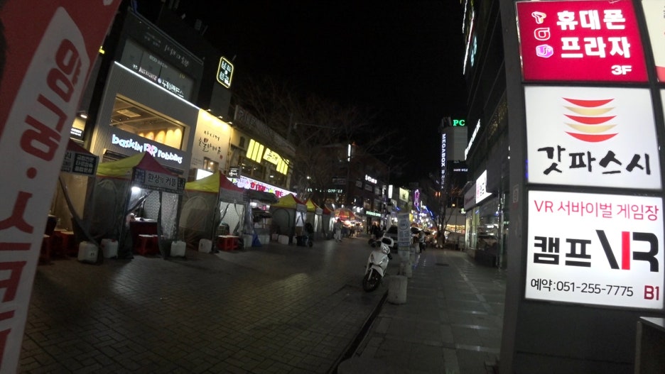 천호해운 이미지