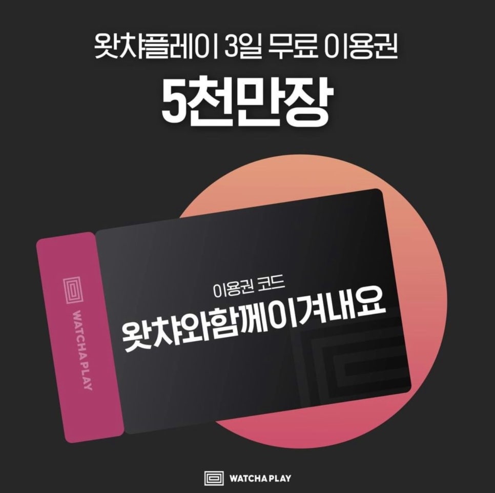 해브플레이 이미지