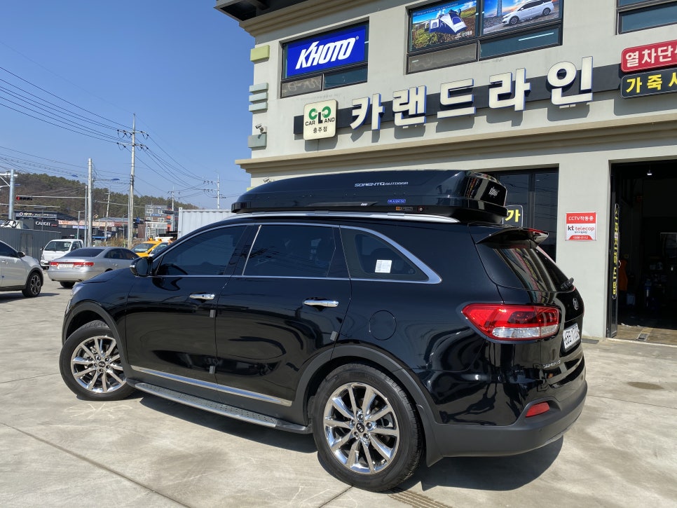 카랜드라인 이미지