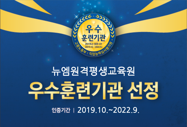 뉴엠 이미지