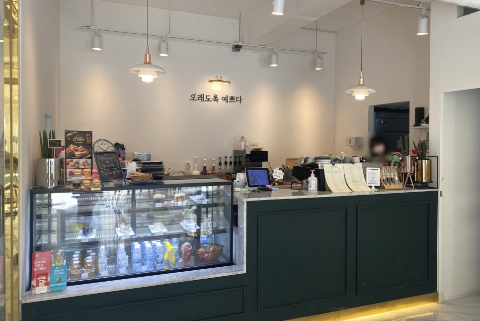 오래도록예쁘다 이미지