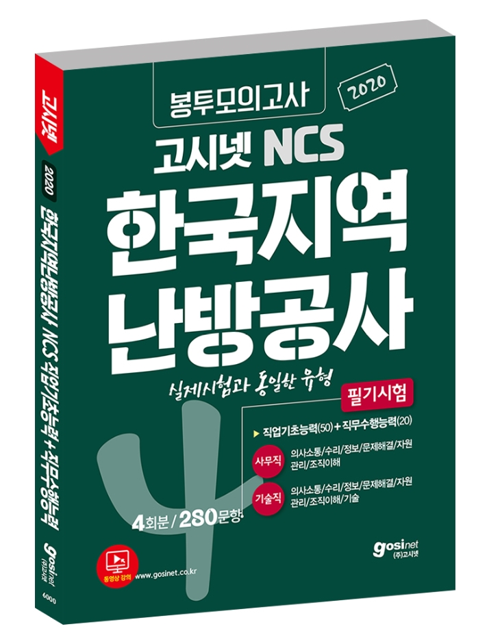 미래냉·난방 이미지