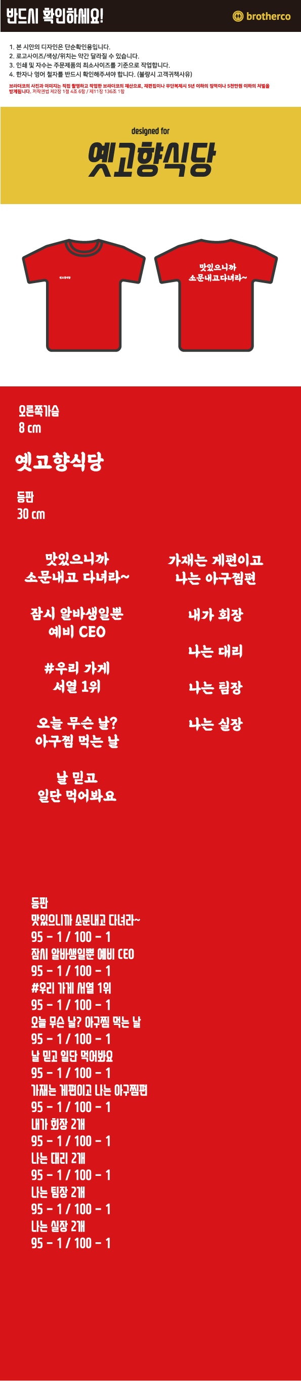 빽가네정육점 이미지