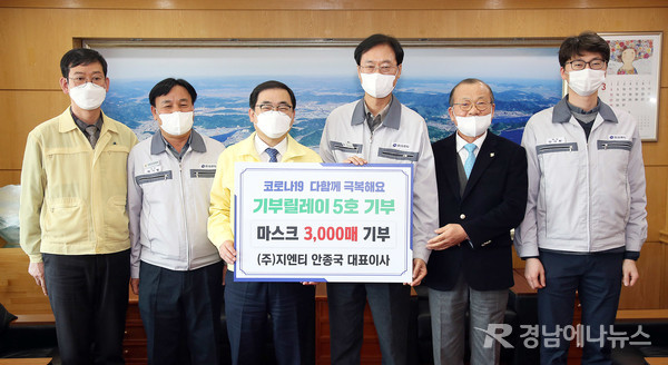 (주)지엔티 이미지