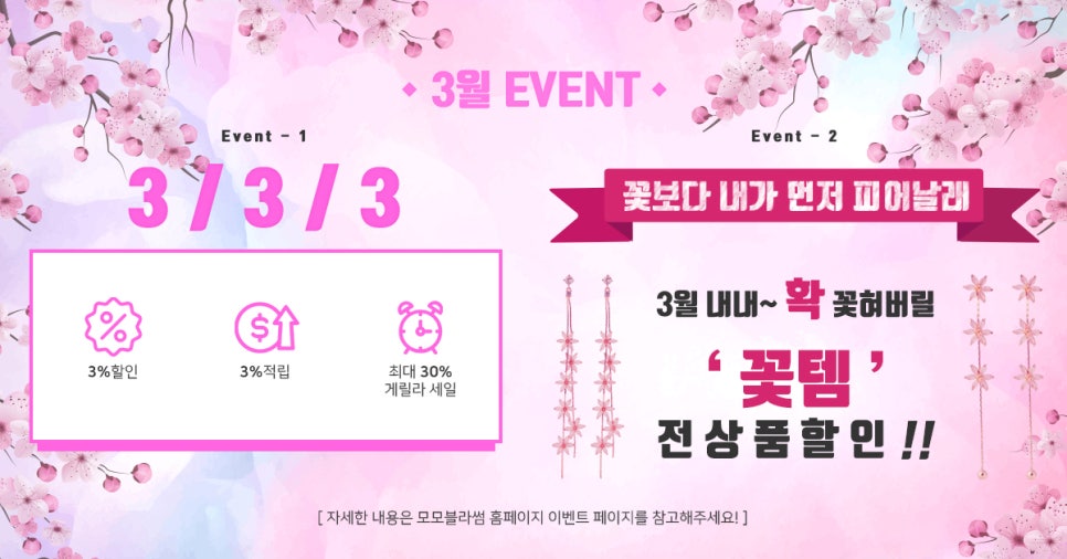 모모디자인 주식회사 이미지