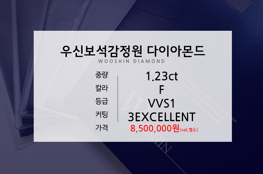 우신유통 이미지