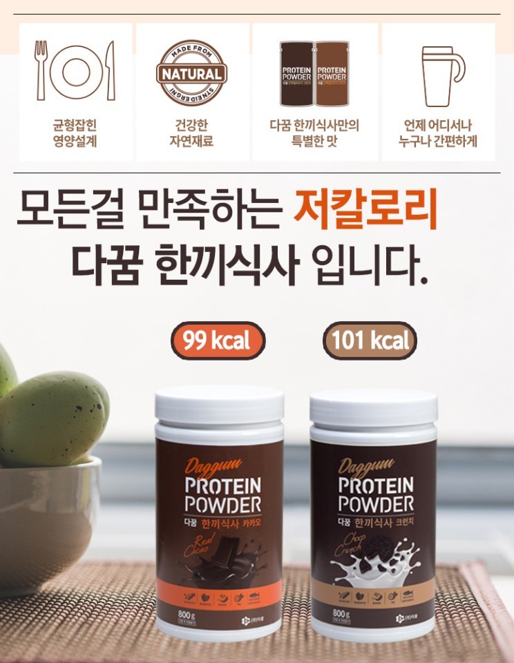 한끼식사 이미지