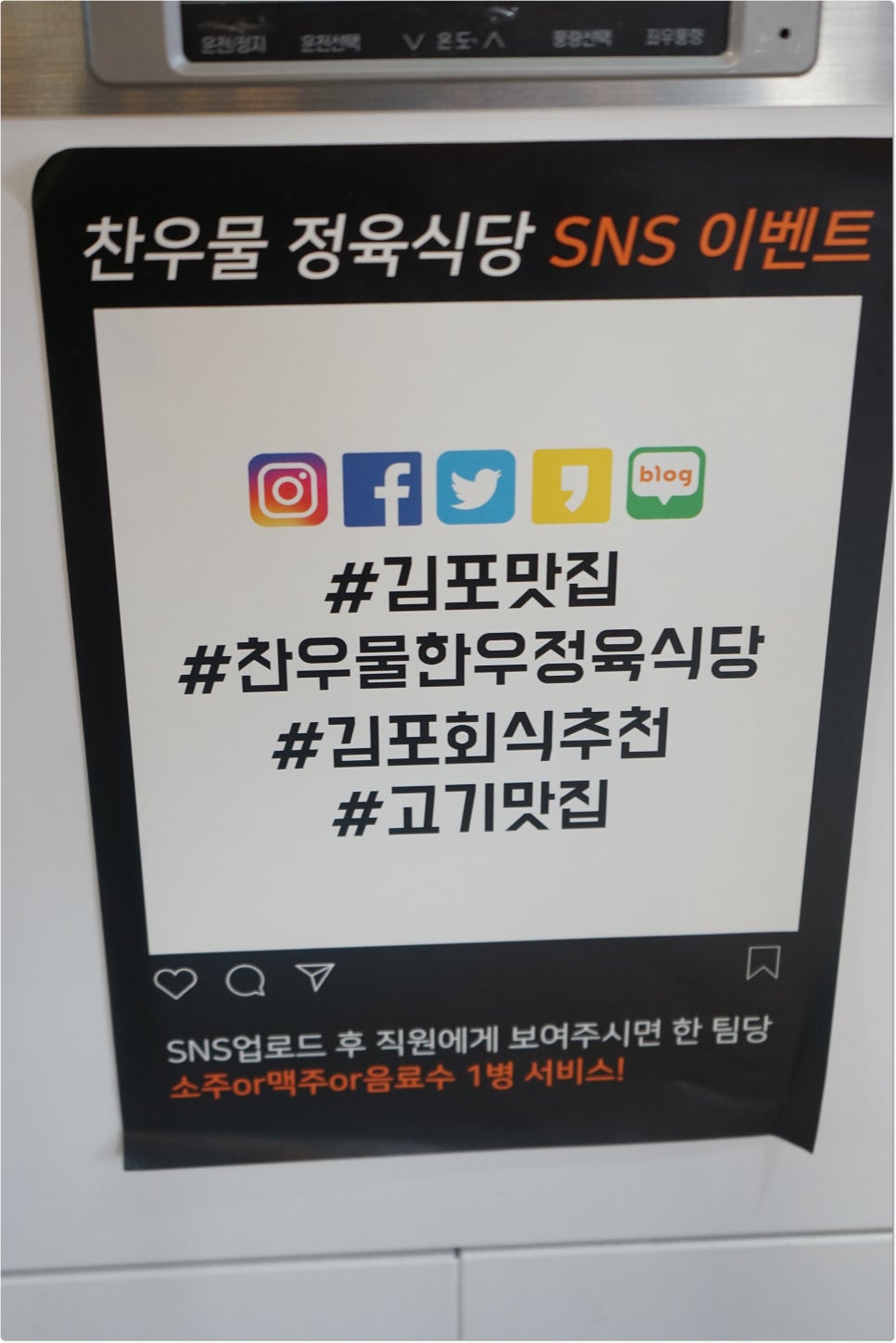 상관정육식당 이미지