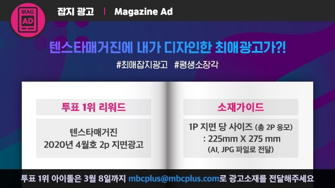 광고매거진 이미지