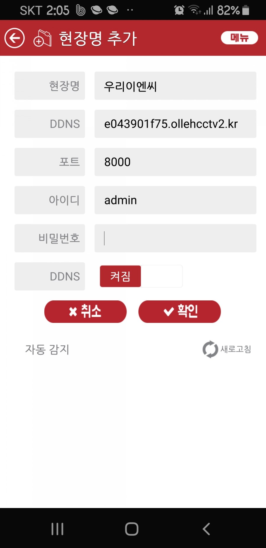 우리이엔씨 이미지