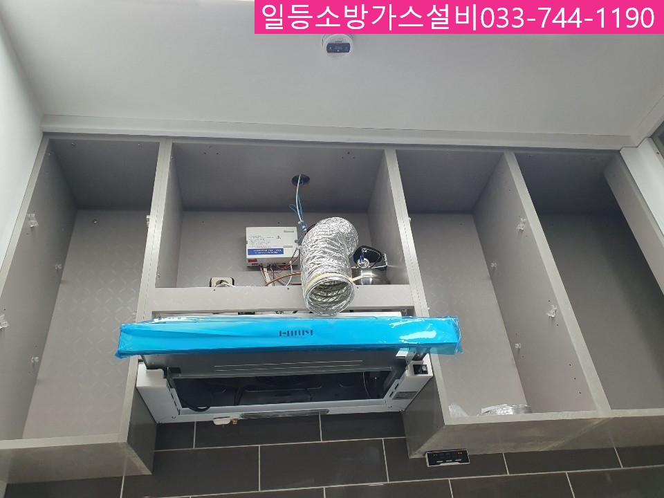 강원소방가스설비 이미지