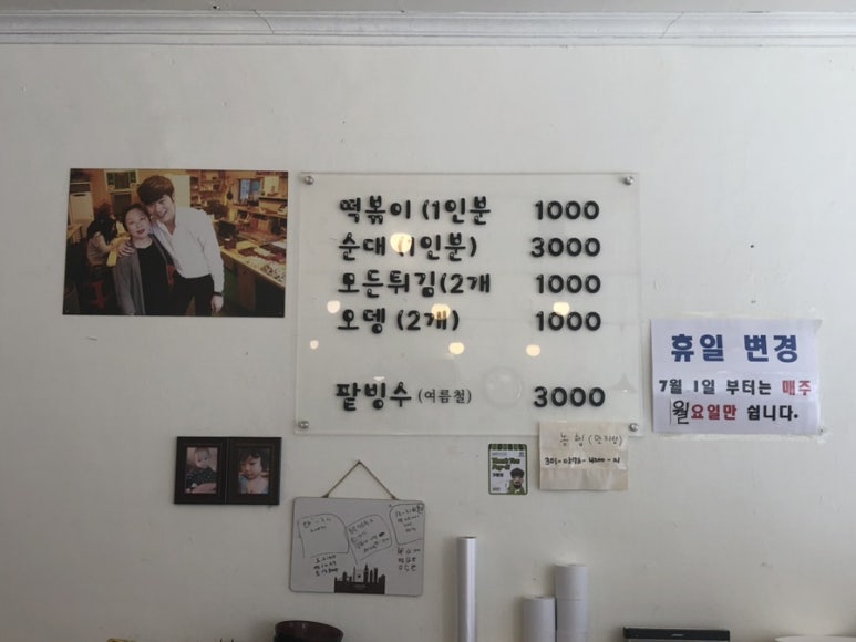 맛자랑떡볶이 이미지