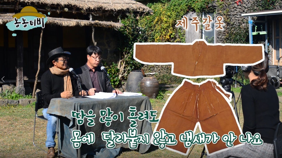 제주마을소도리문화연구소 이미지