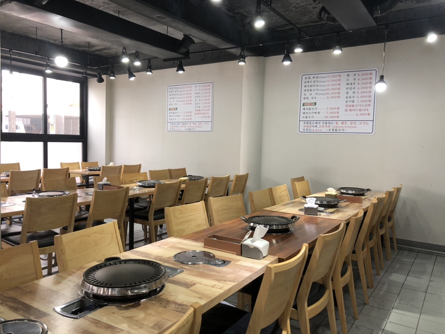 오창생불고기 이미지