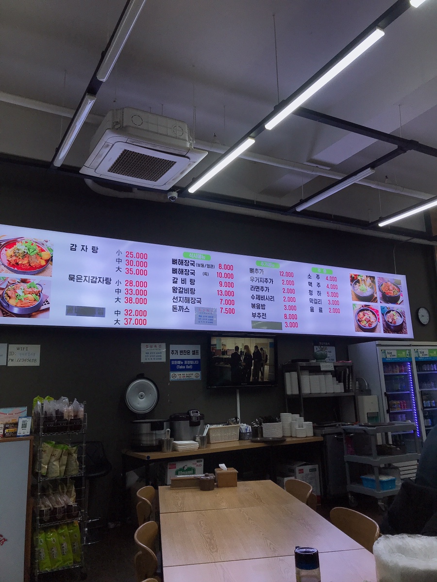 김포가마솥24시해장국 이미지