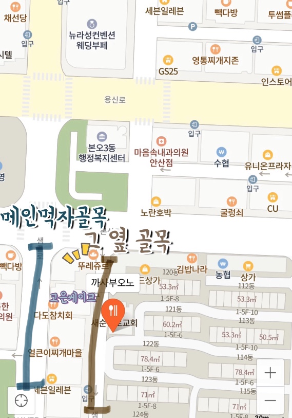 까사부오노 이미지