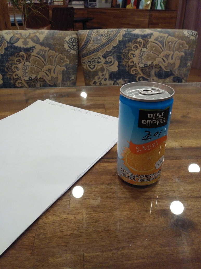 웹툰홀릭학원 이미지