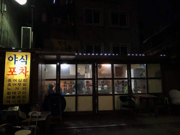 실내야식 이미지