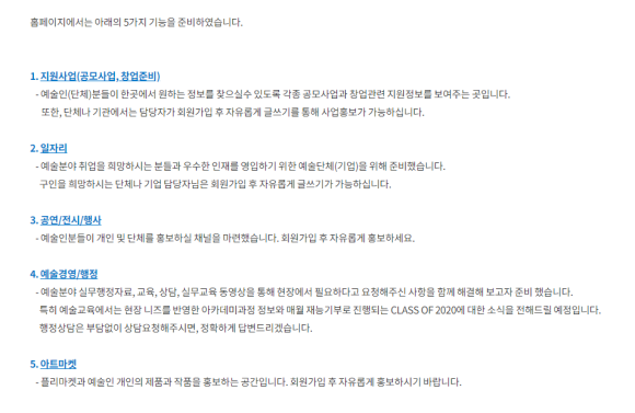 (재)성북문화재단 이미지