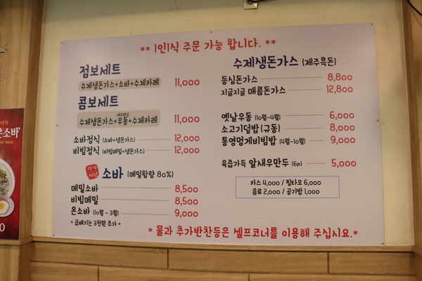 메밀공작소 이미지