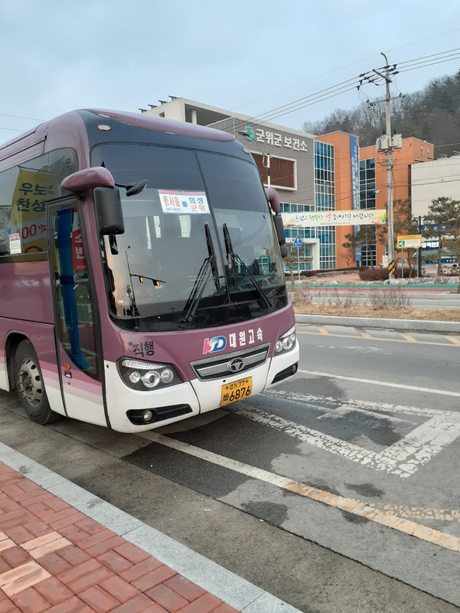 군위슈퍼 이미지
