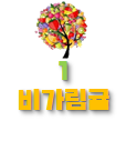 골목청과 이미지