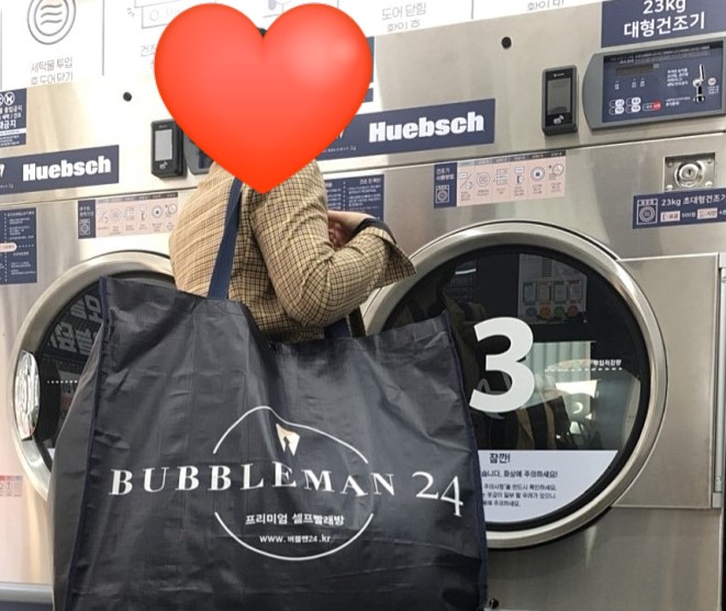 버블맨24평택 이미지