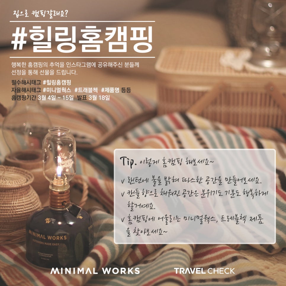 힐링웍스 이미지
