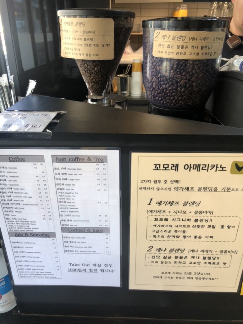 꼬모레 이미지